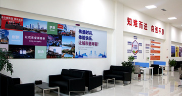 �۲��á�(�й���)���޹�˾����