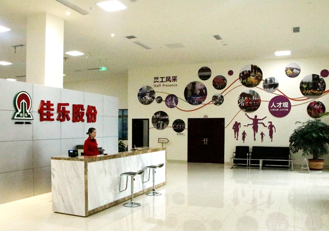 �۲��á�(�й���)���޹�˾����