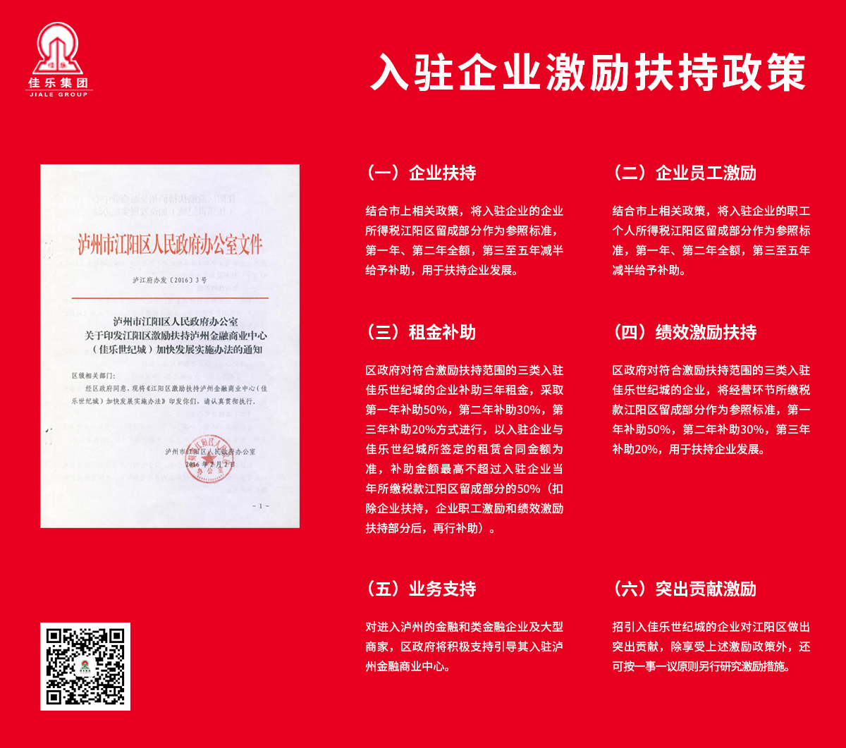 �۲��á�(�й���)���޹�˾����