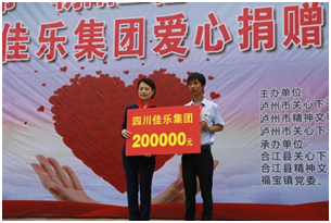 �۲��á�(�й���)���޹�˾����