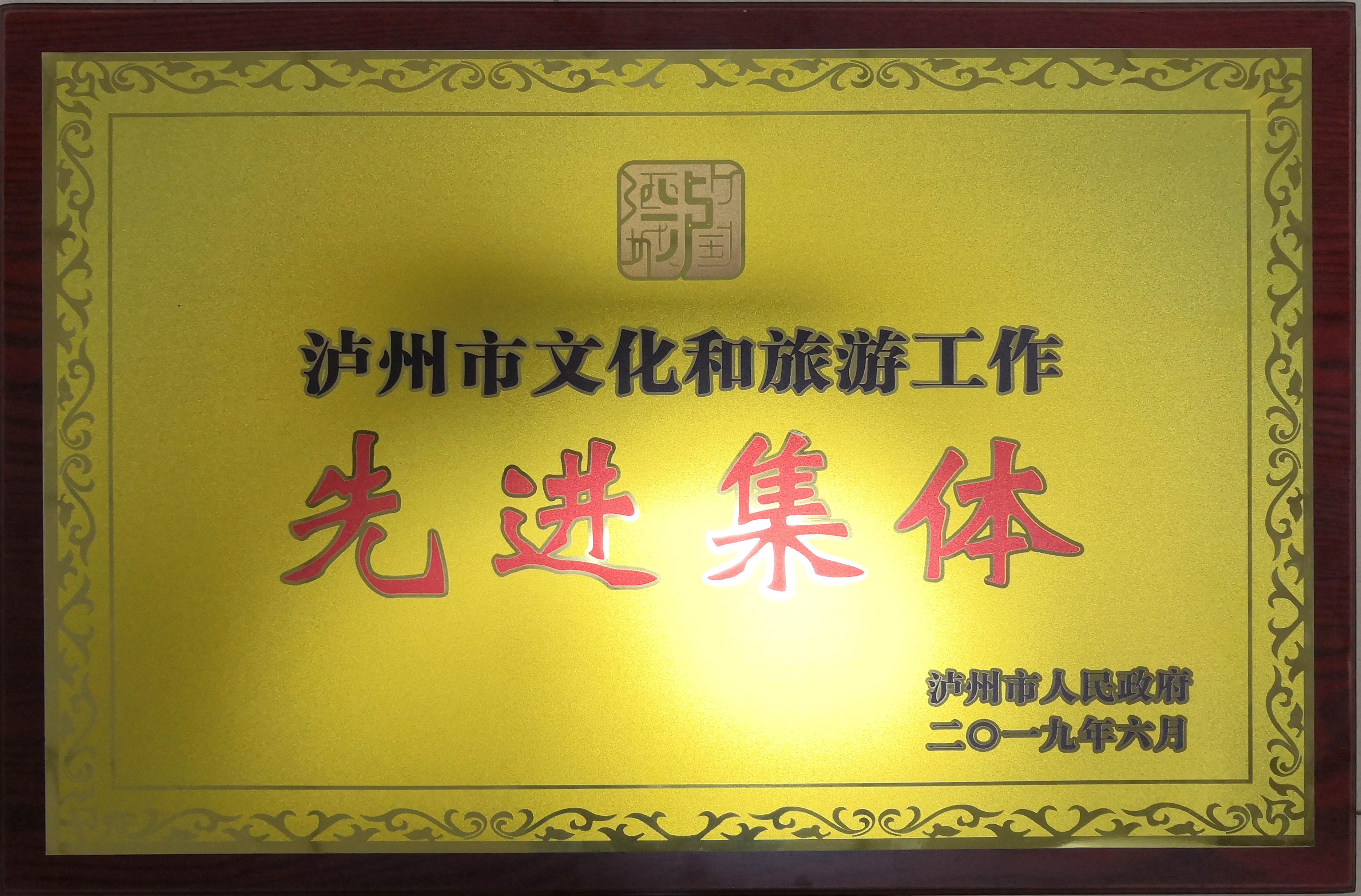 �۲��á�(�й���)���޹�˾����