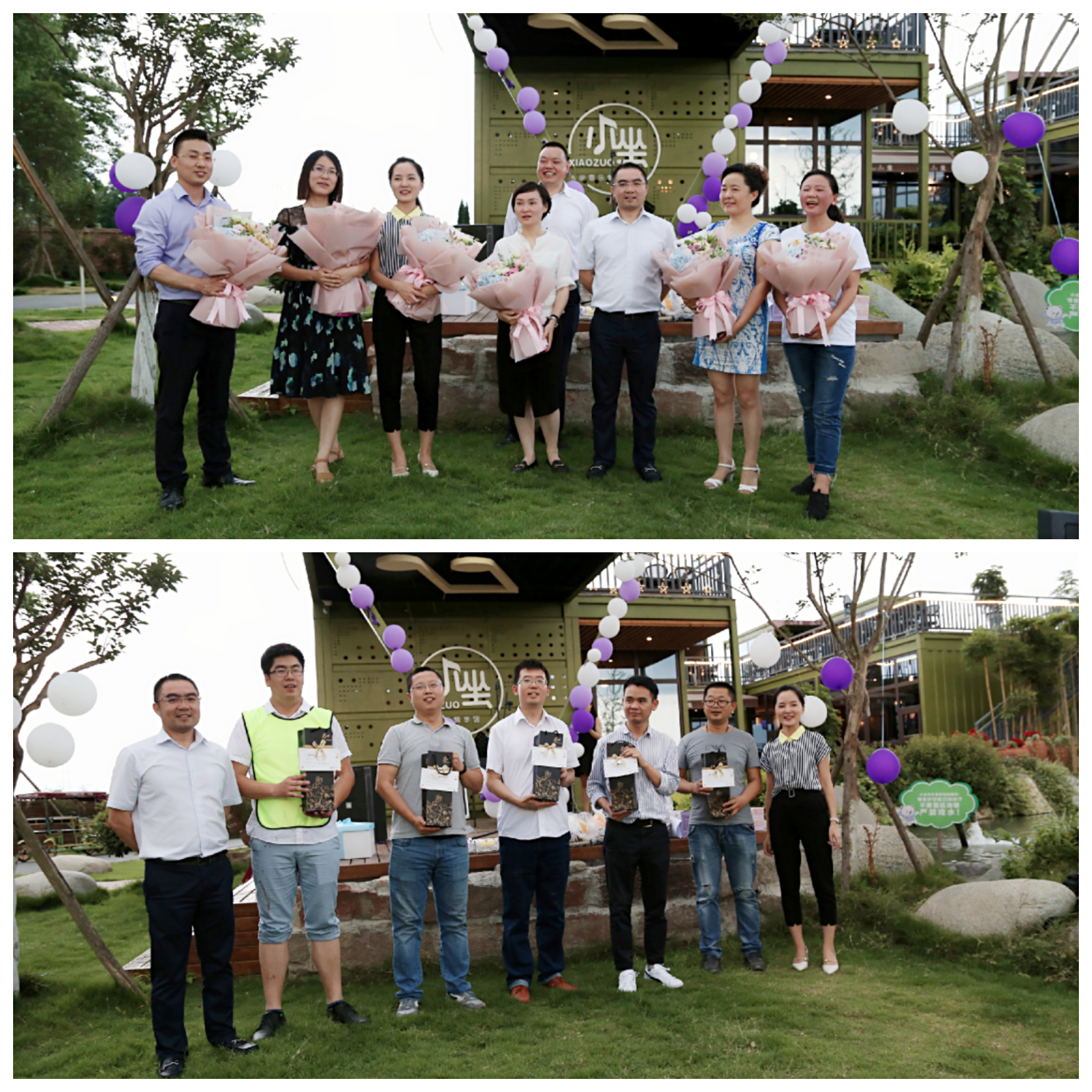 �۲��á�(�й���)���޹�˾����