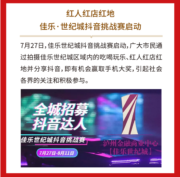 �۲��á�(�й���)���޹�˾����