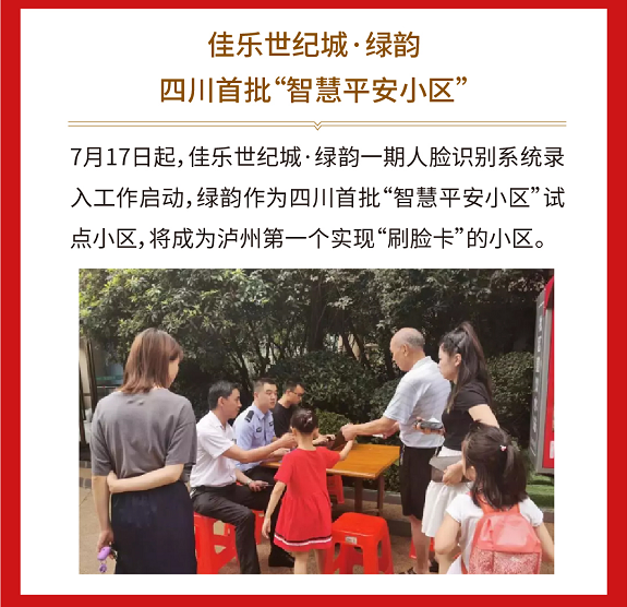 �۲��á�(�й���)���޹�˾����