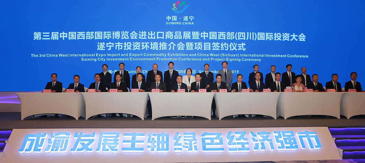 �۲��á�(�й���)���޹�˾����