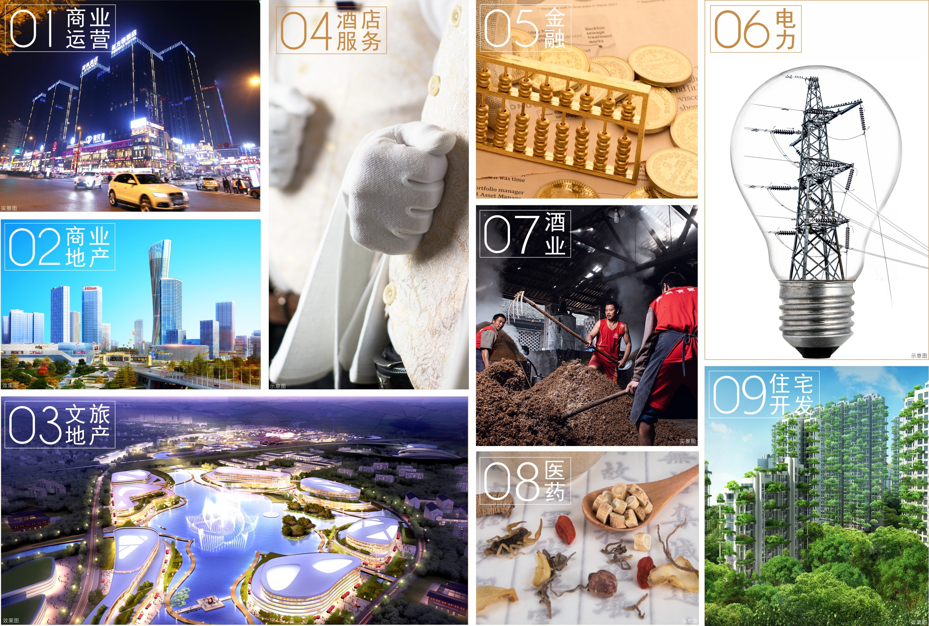 �۲��á�(�й���)���޹�˾����