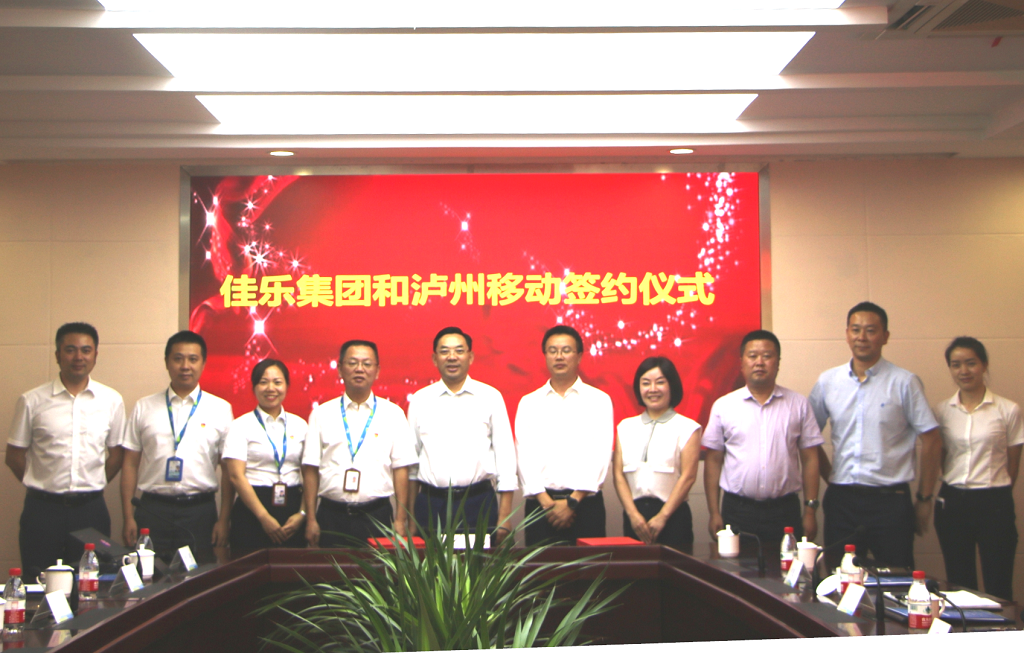 �۲��á�(�й���)���޹�˾����