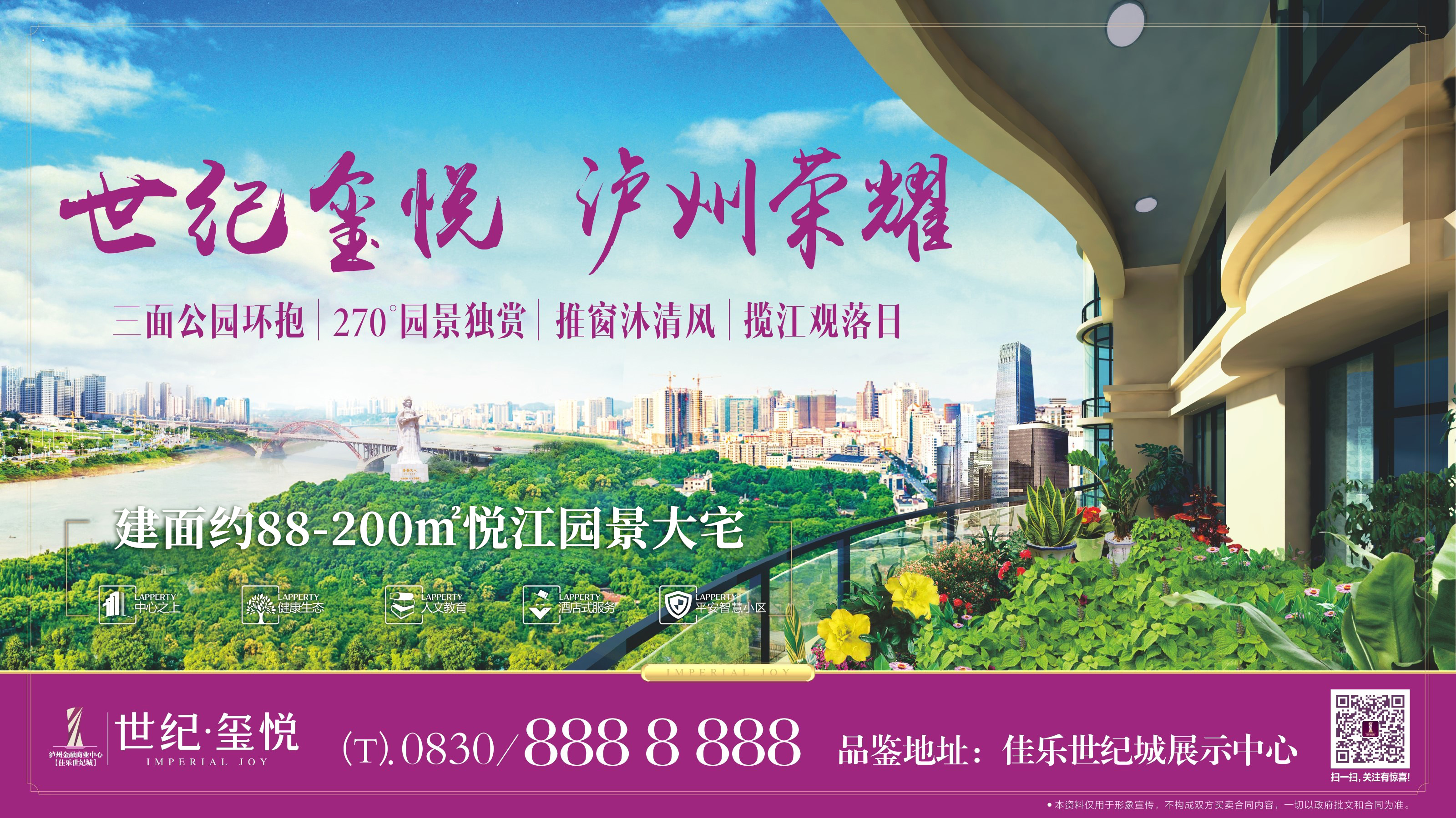 �۲��á�(�й���)���޹�˾����