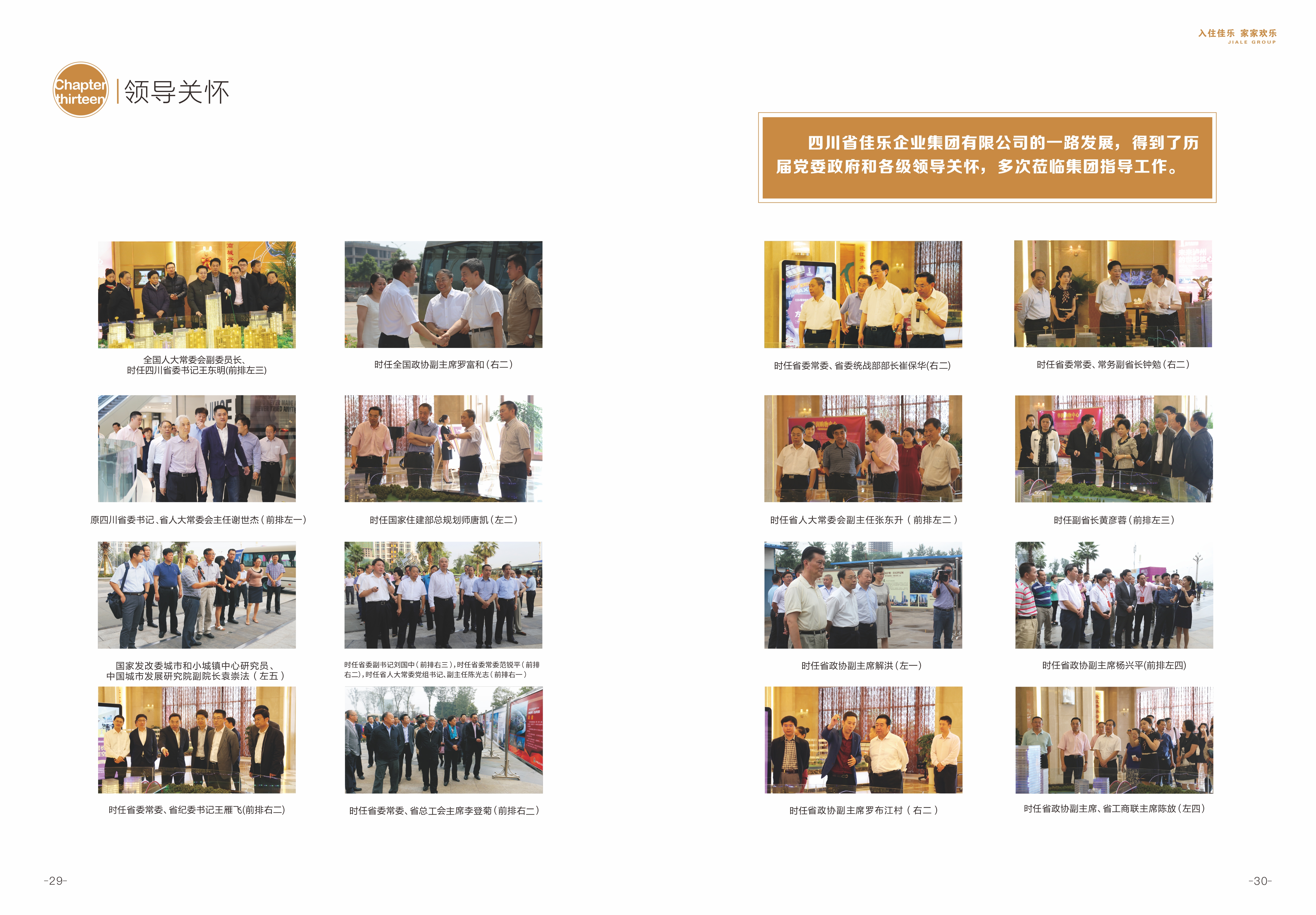 �۲��á�(�й���)���޹�˾����